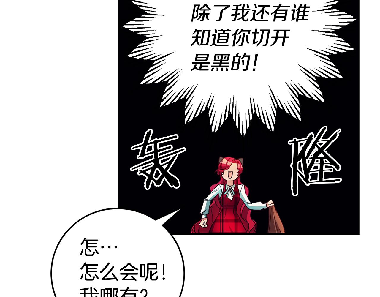 第8话  我们做朋友吧58