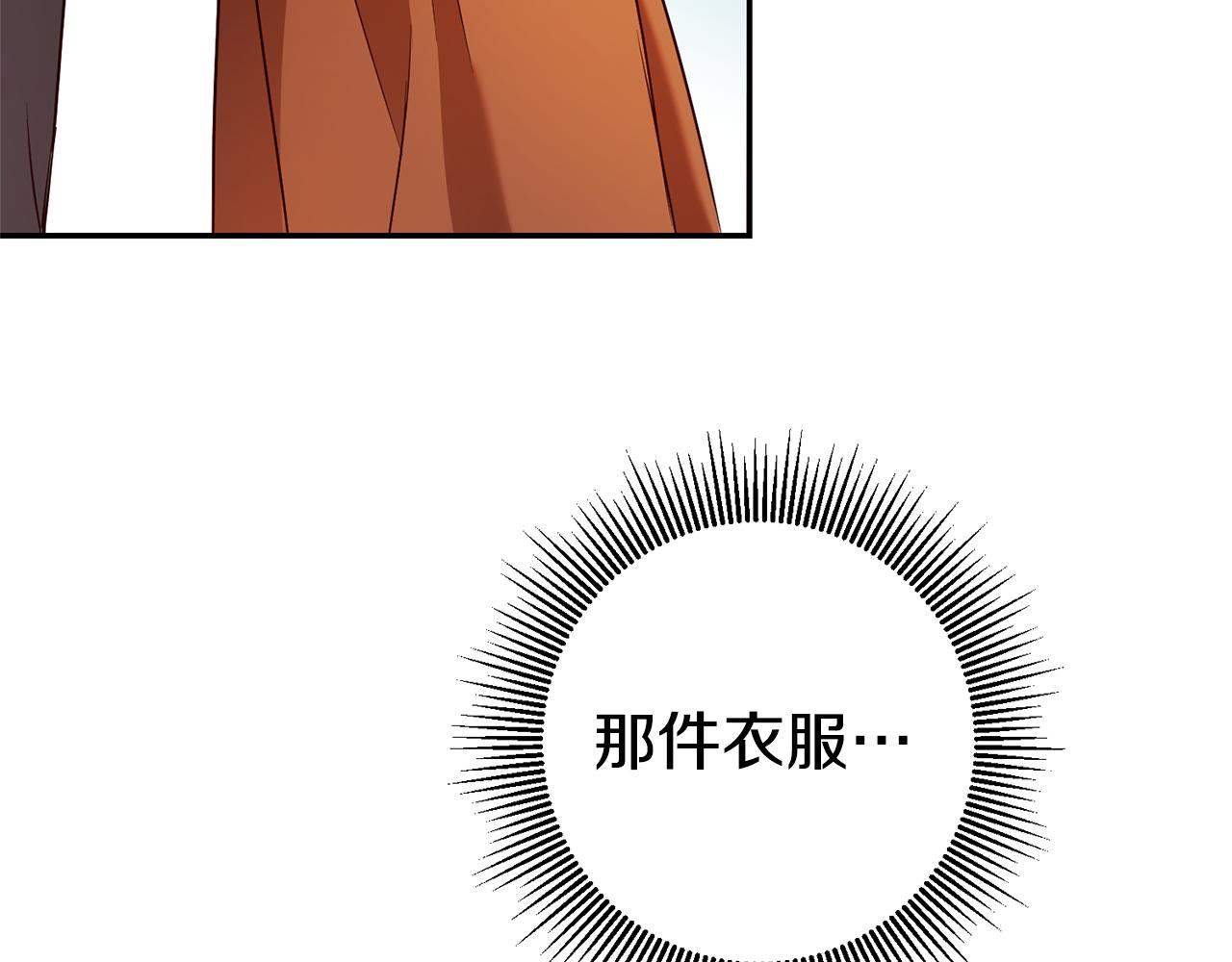 第8话  我们做朋友吧15