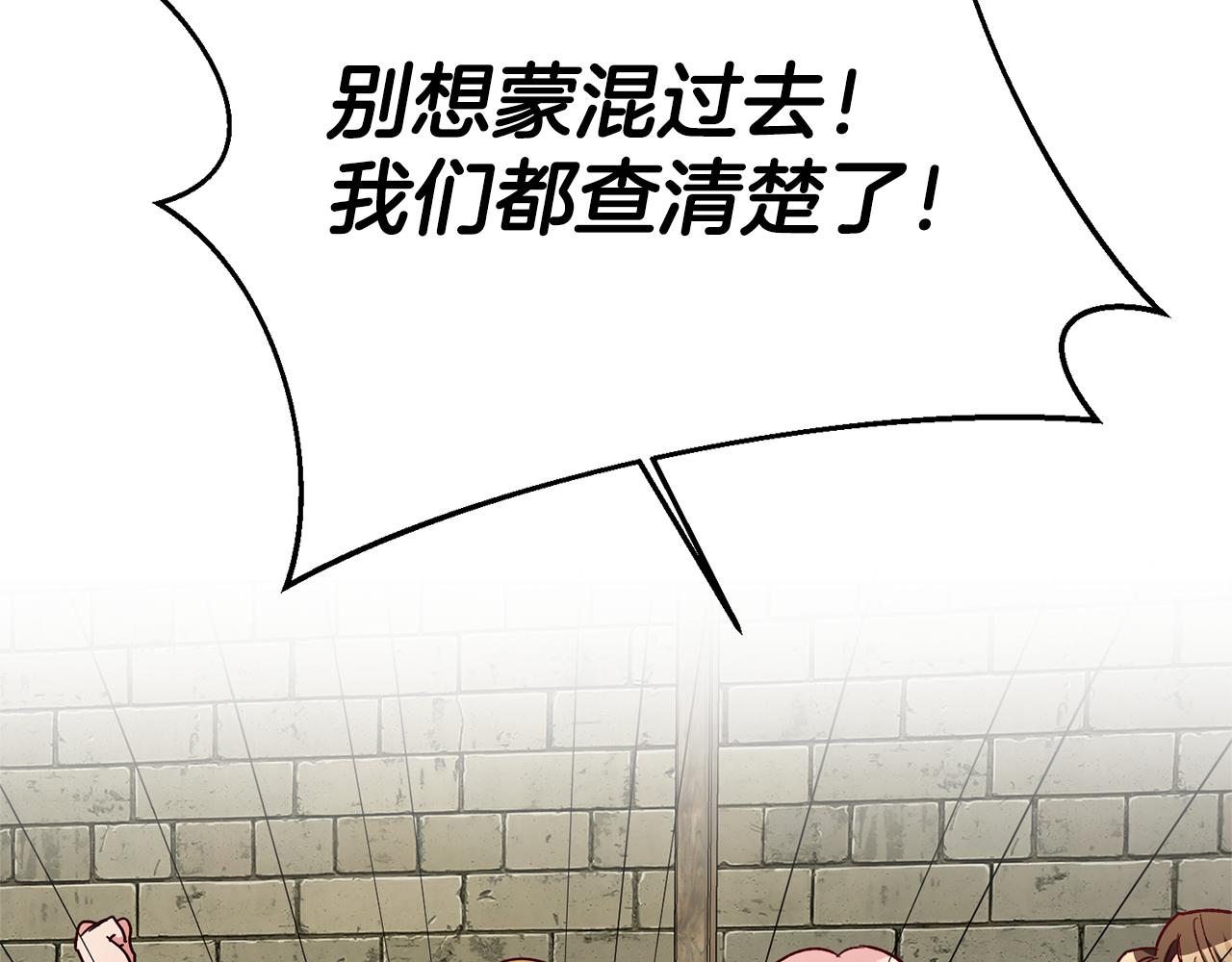 第6话 男主打听我？45