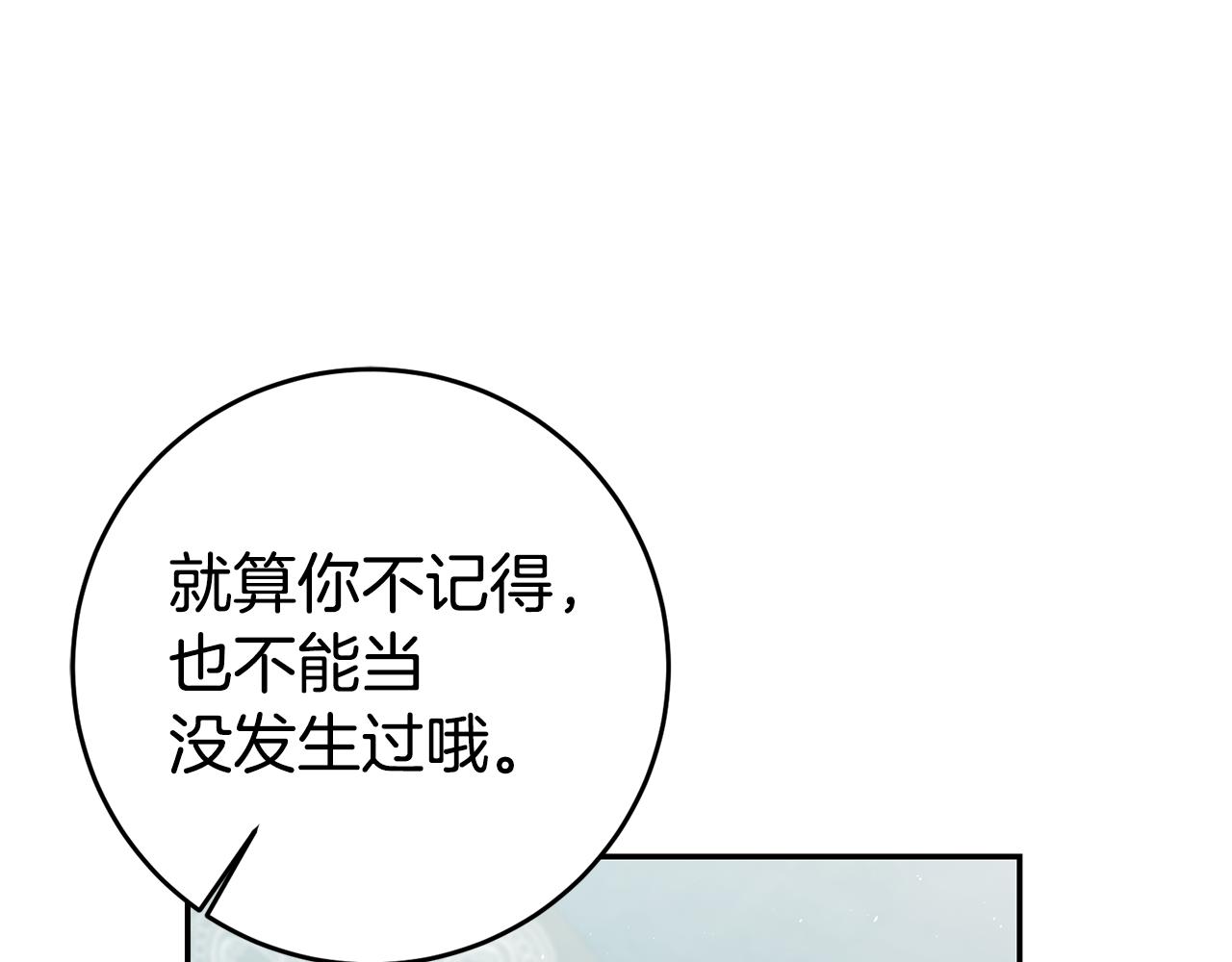 第45话 哥哥醋了148