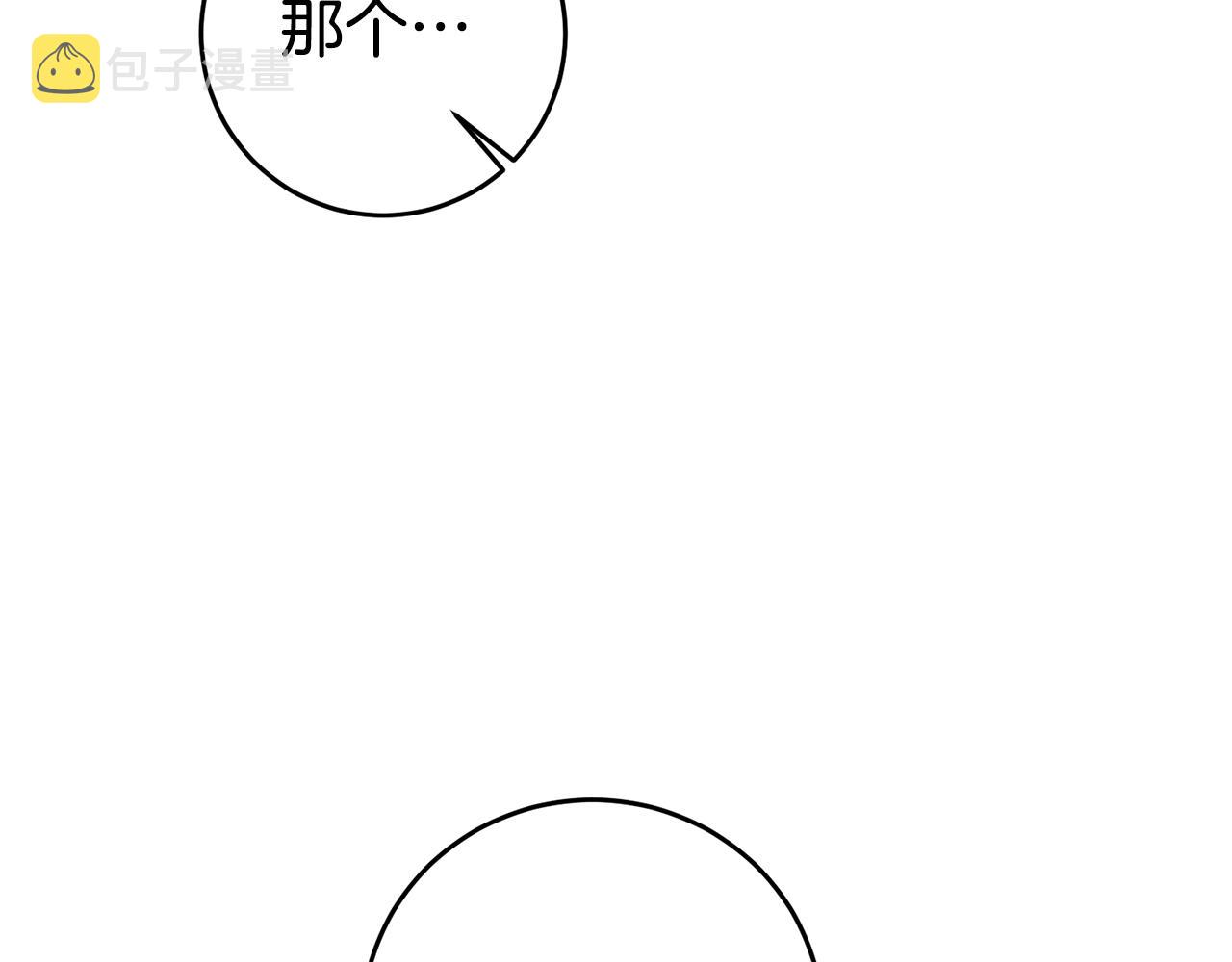 第8话  我们做朋友吧145