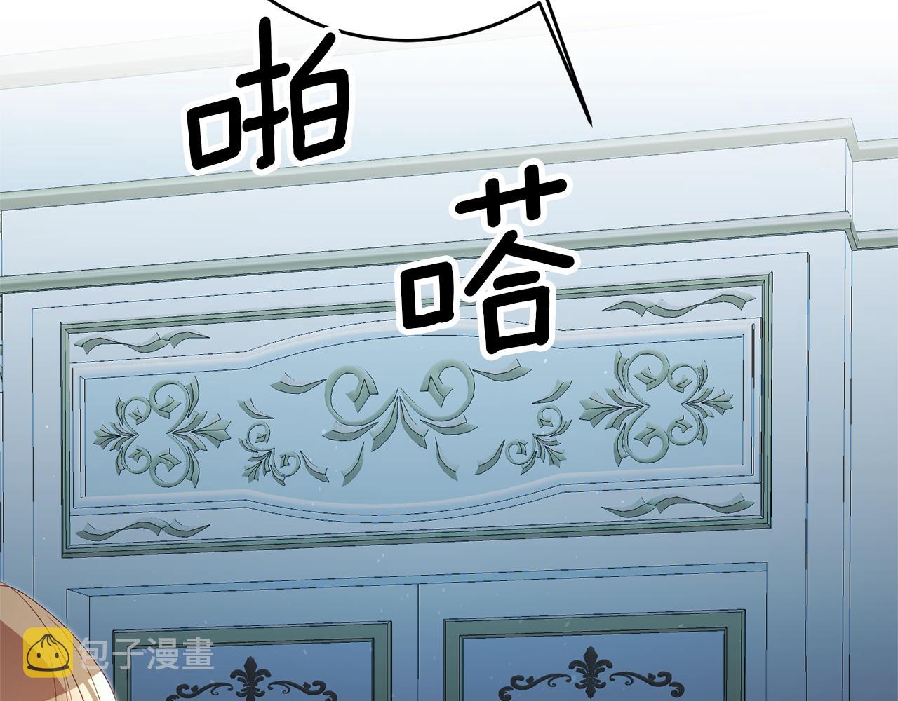 第28话 夜探教授房间103