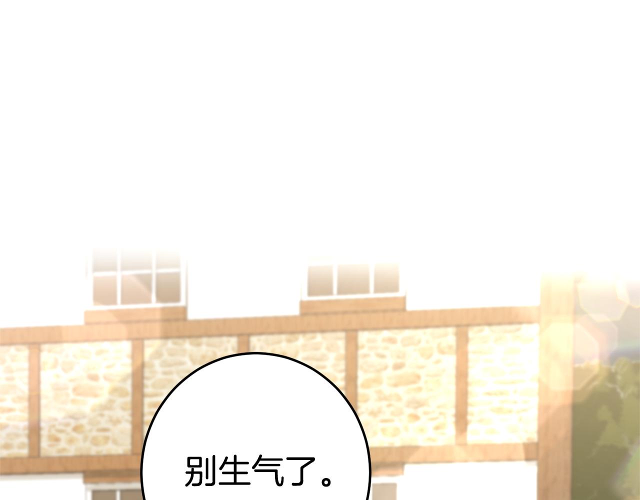 第3话 守护闺蜜158