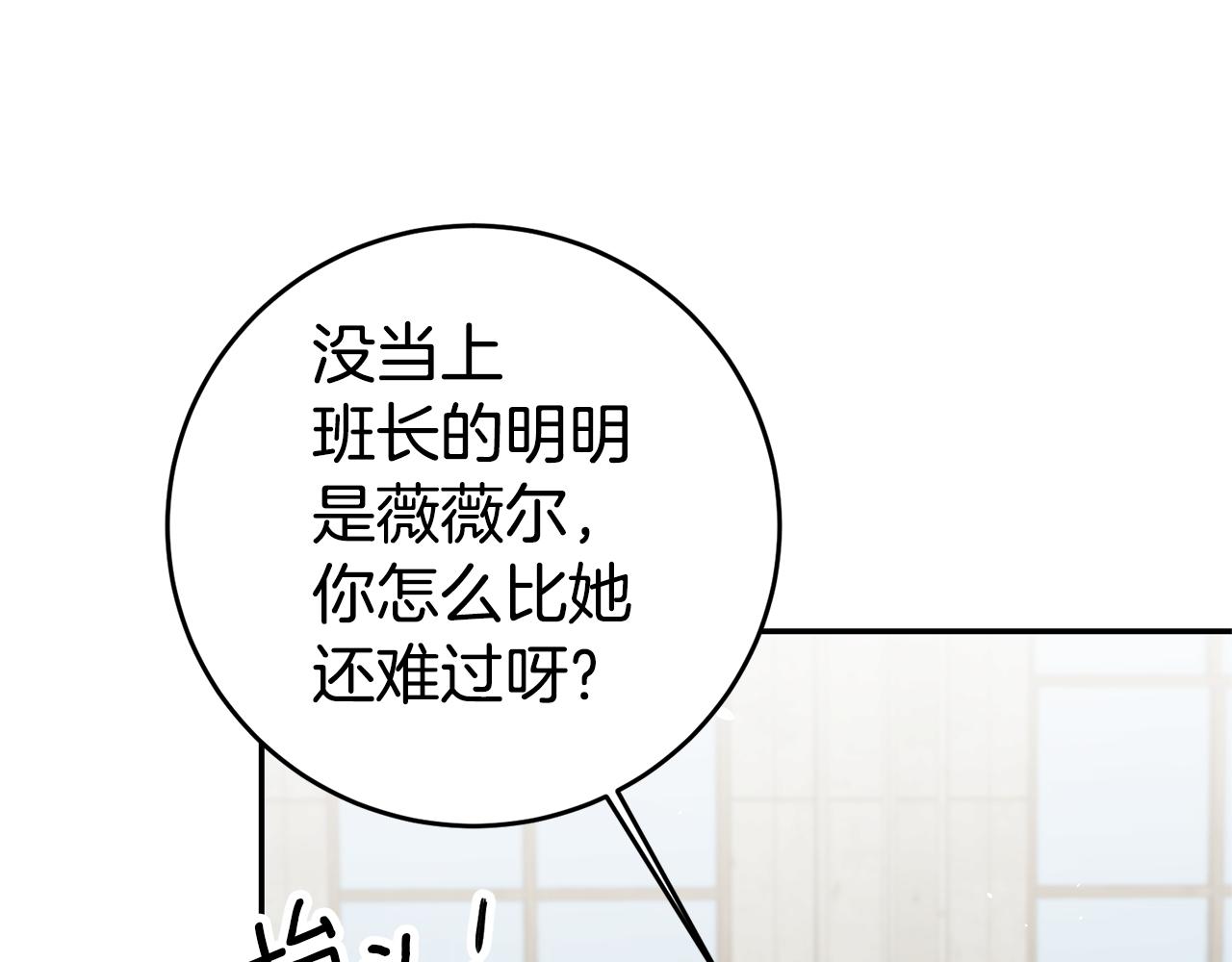 第18话 脑残粉70