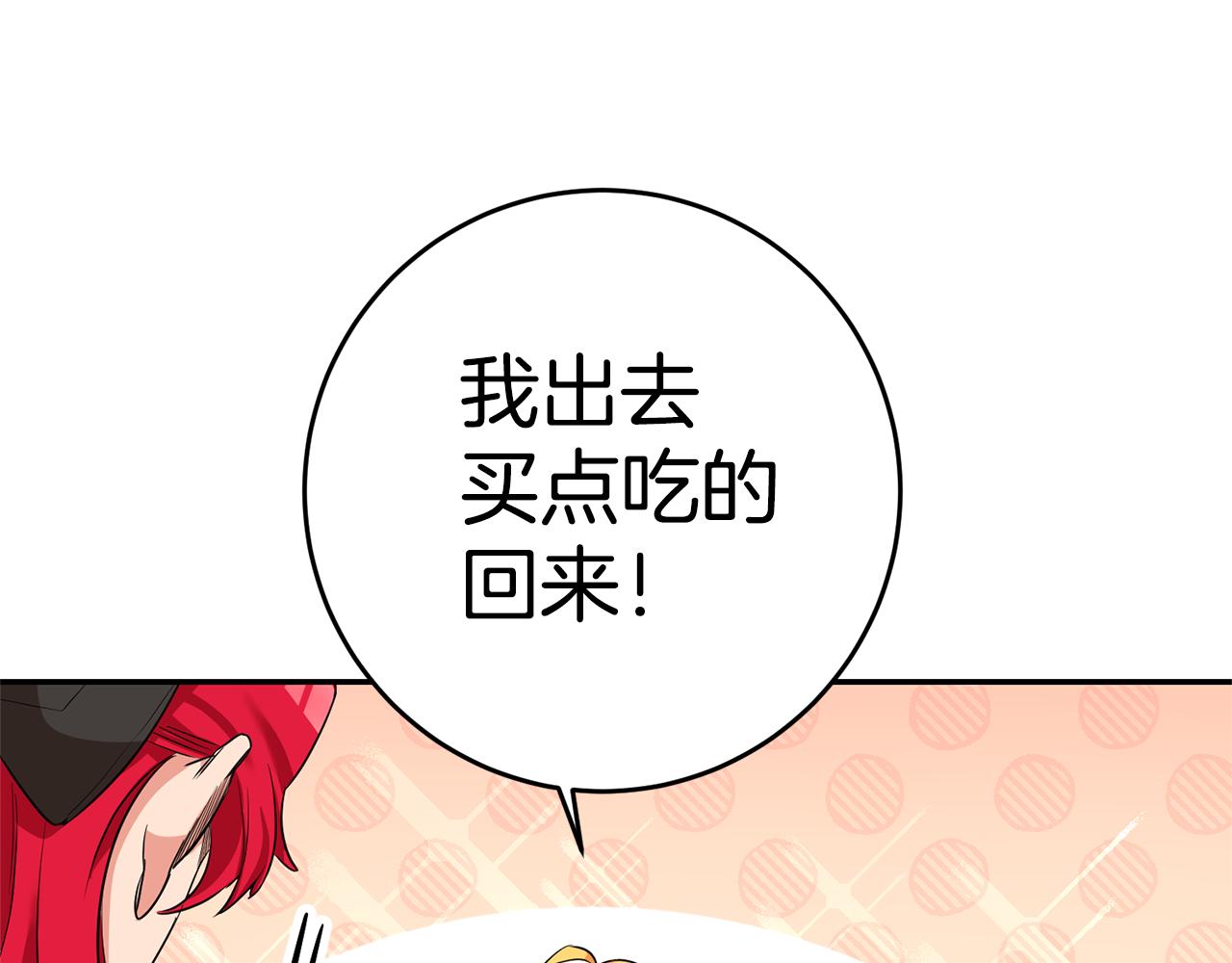 第2话 妹控哥哥162