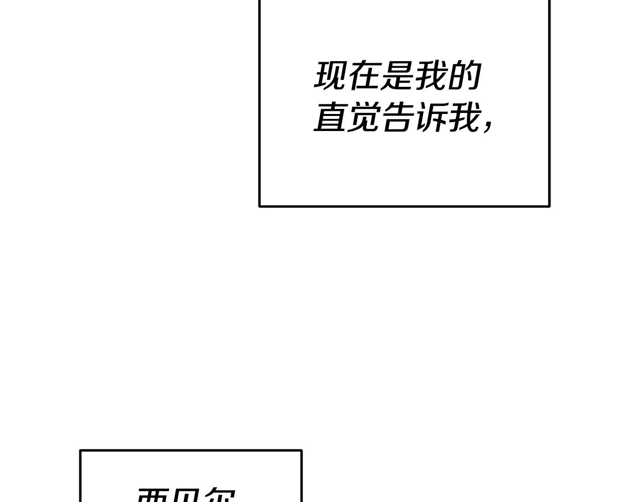 第47话 被抓包了203