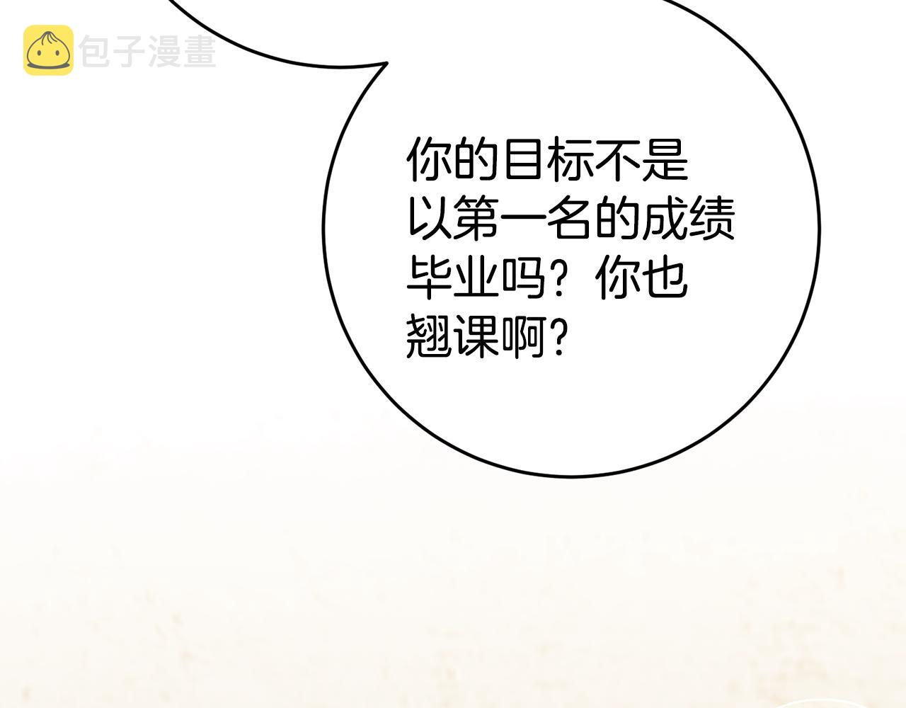 第34话 诅咒168