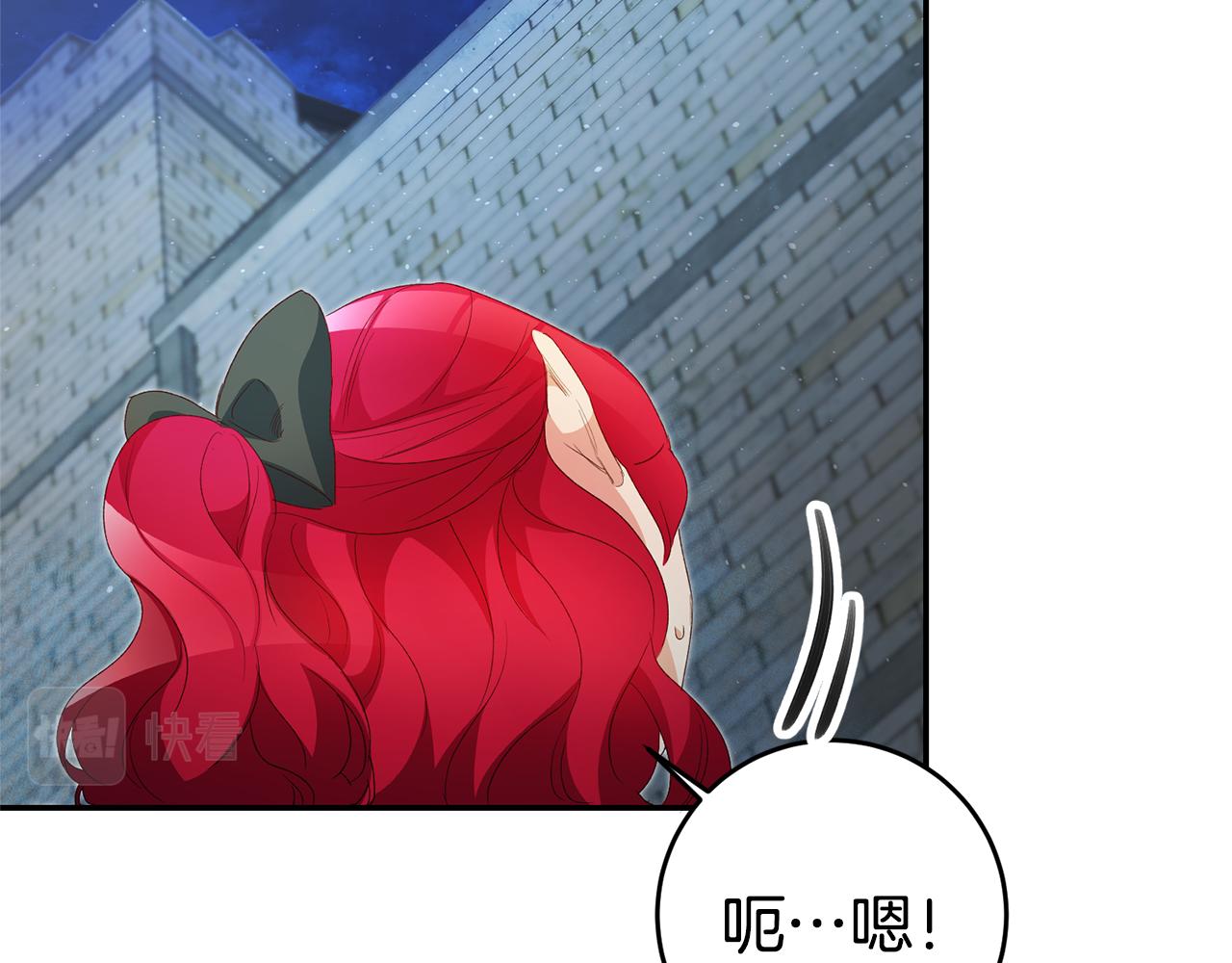 第27话 变态喜欢的是我？156