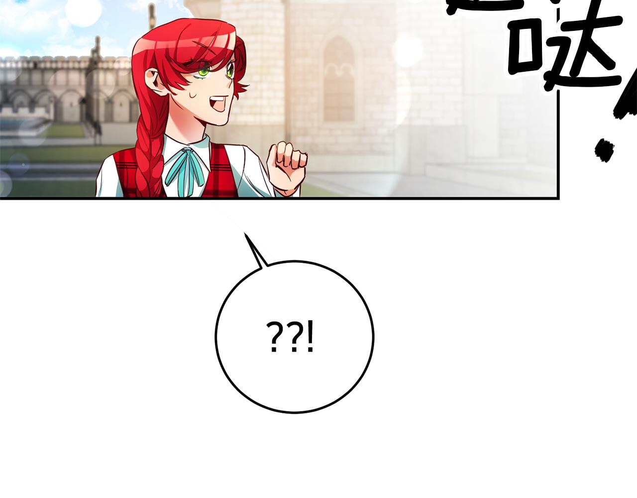 第6话 男主打听我？14