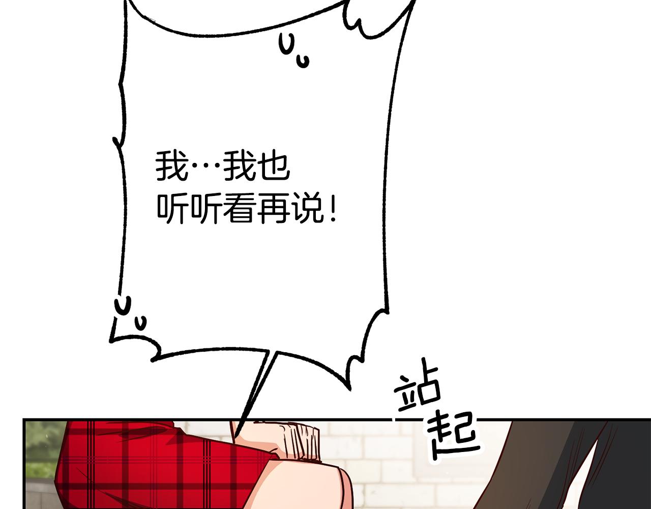 第50话 求喂胡萝卜75