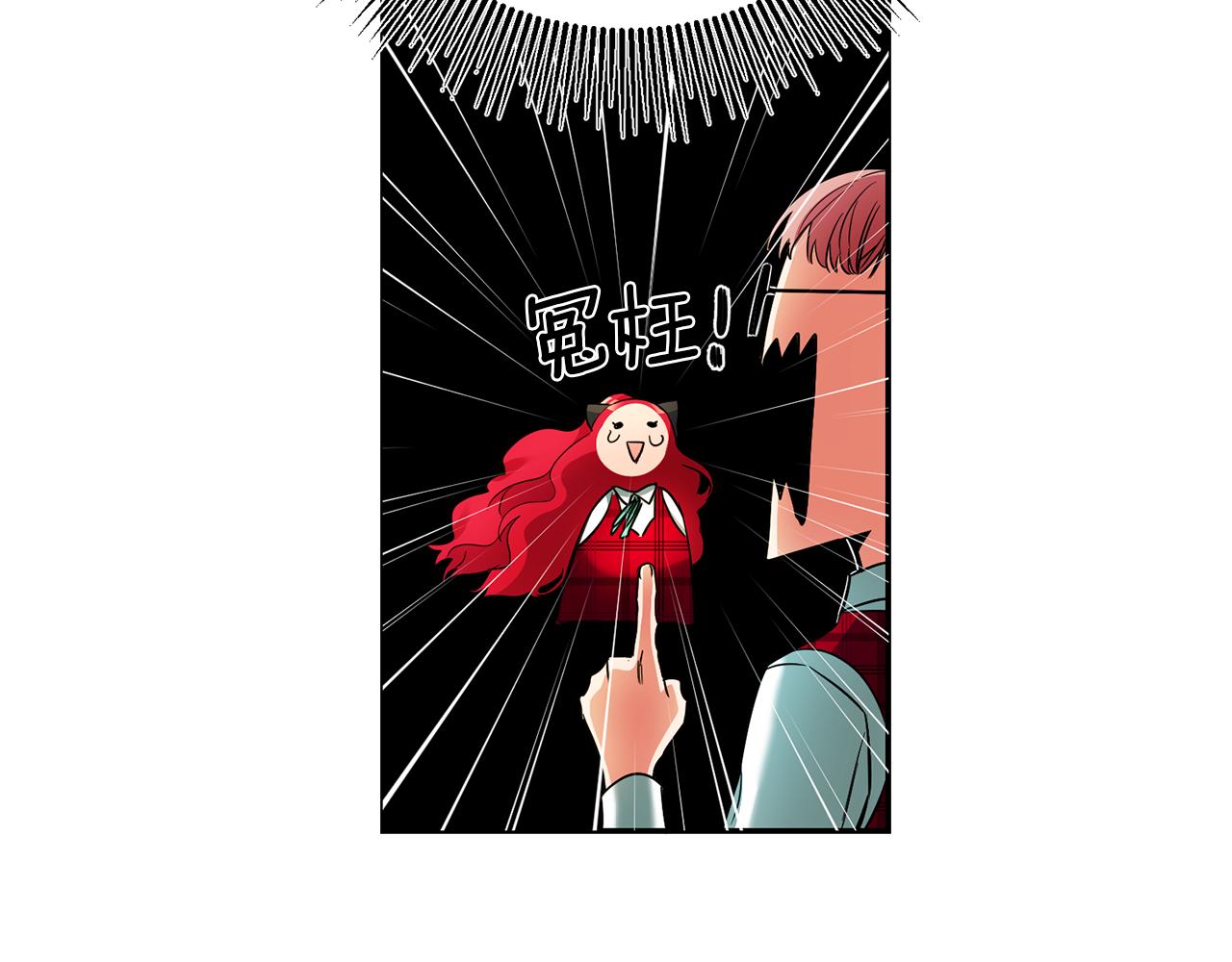 第9话 吃醋了49