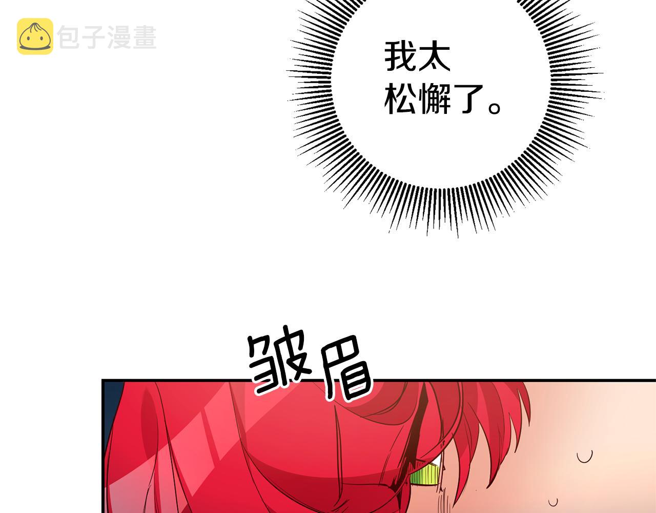 第16话 文艺少年34