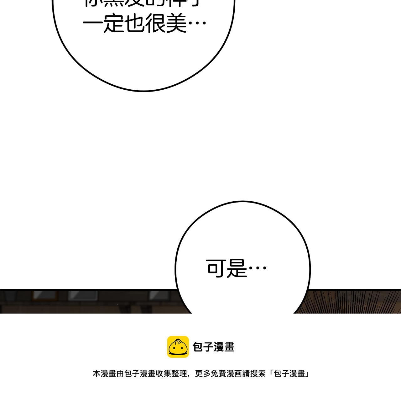 第21话 变态教授72