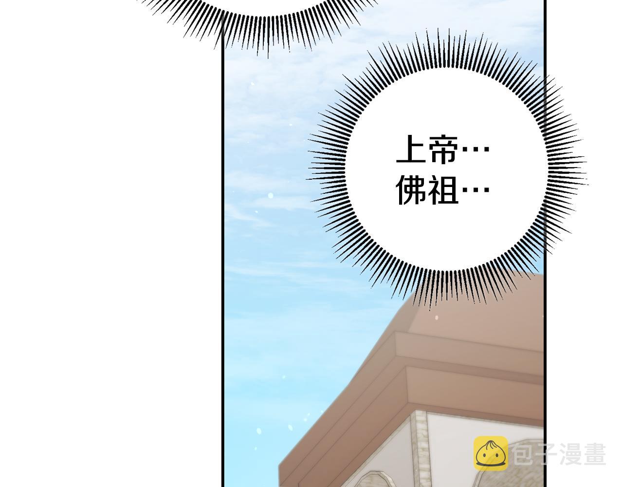 第53话 他要去我家！135