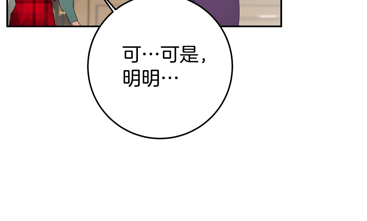 第31话 失联事件142