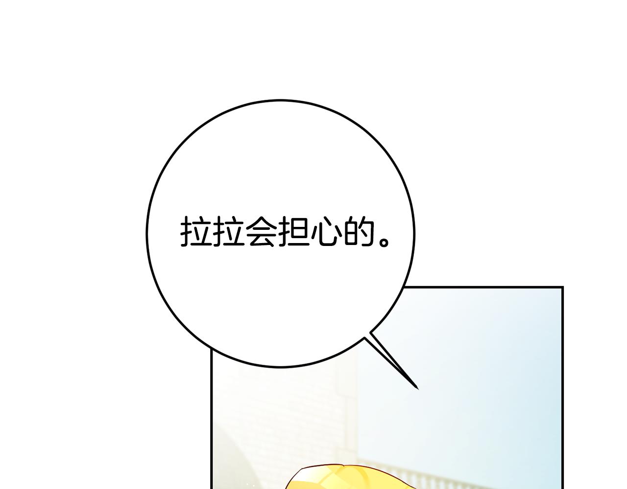 第7话 阴魂不散103