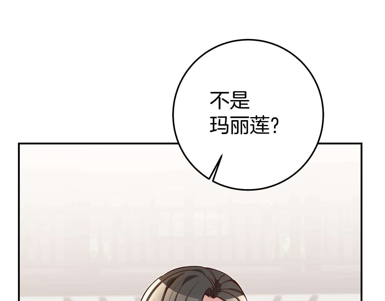 第51话 驯服野兽的方法45