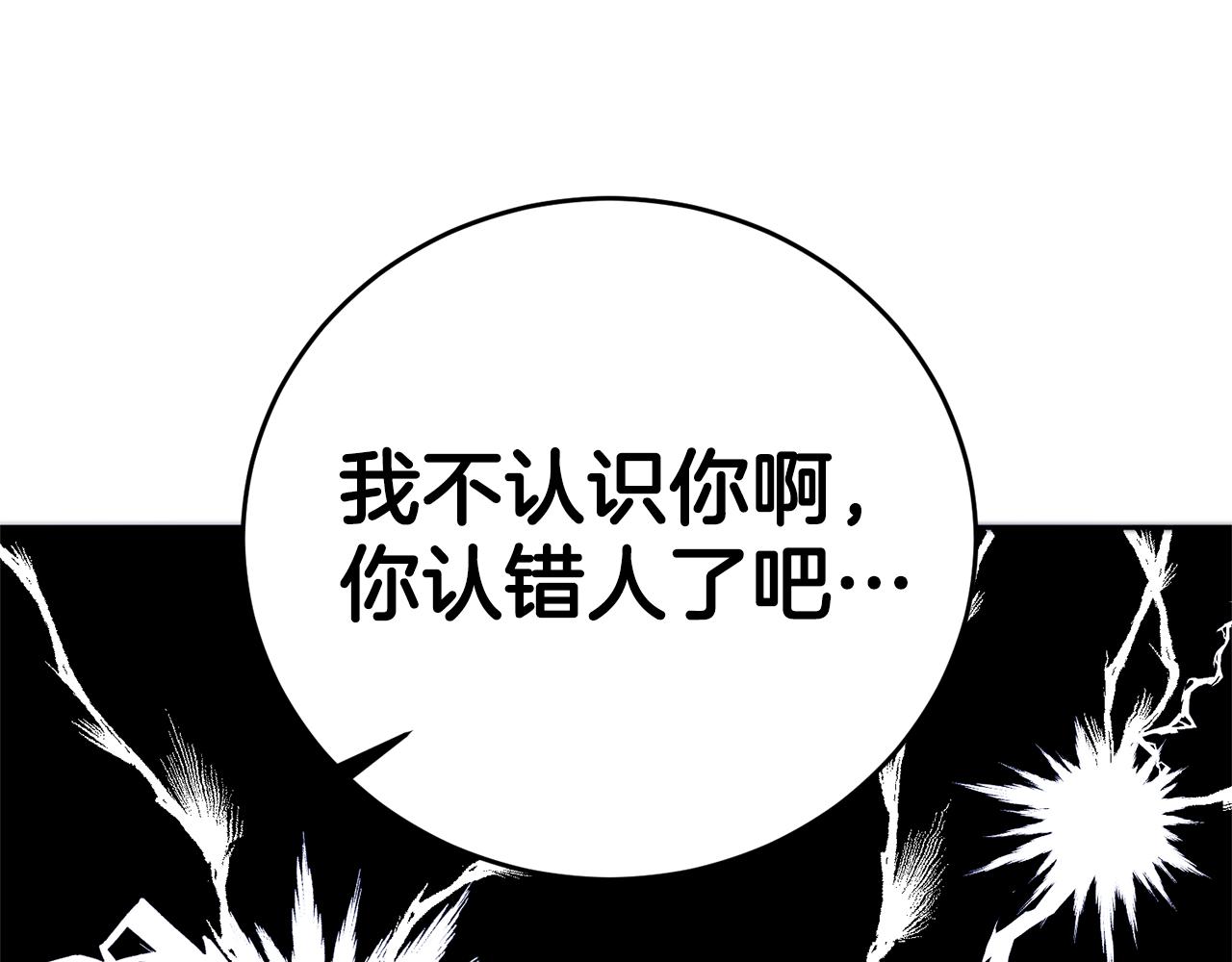 第1话 恶女与女主是好闺蜜？136