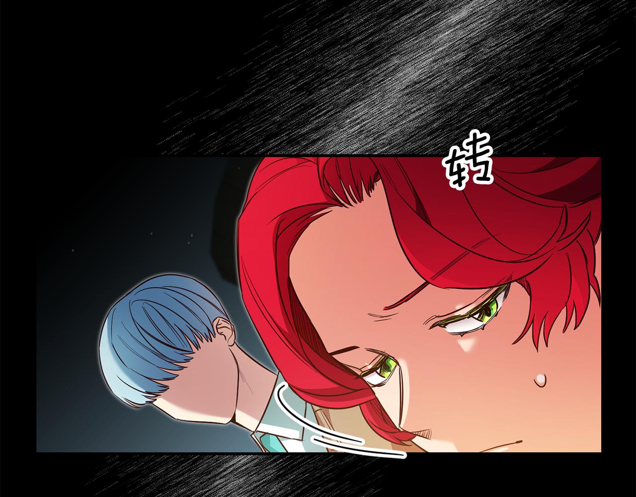 第49话 我把男主攻略了？123