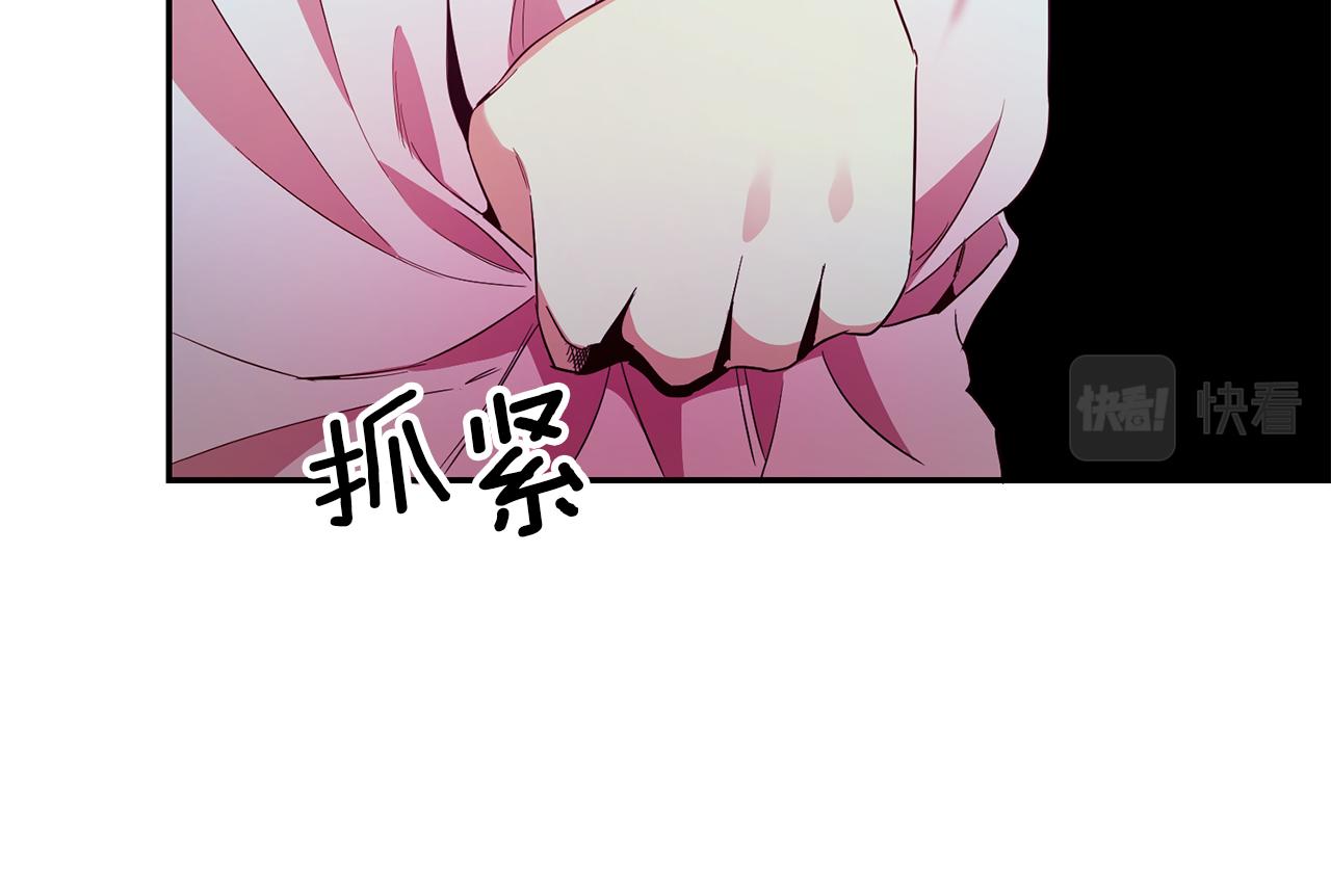 第13话 囚禁折翼天使133