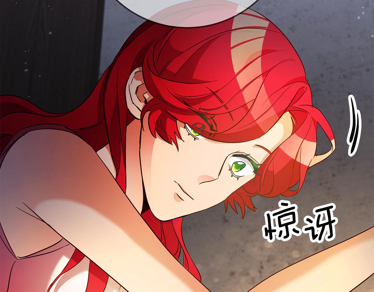 第14话 闺蜜的安慰122