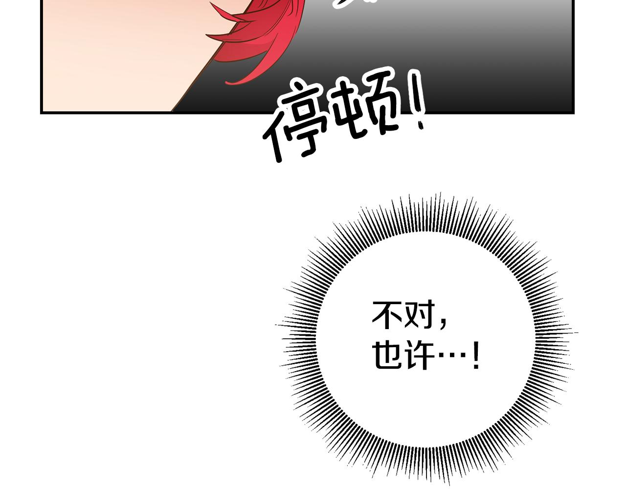 第18话 脑残粉41