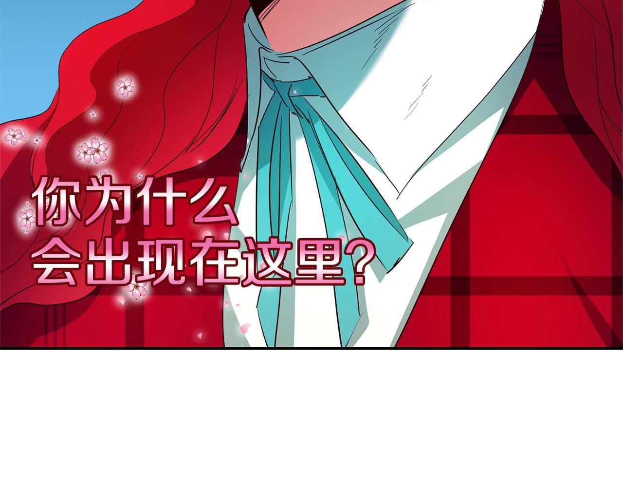 第7话 阴魂不散190