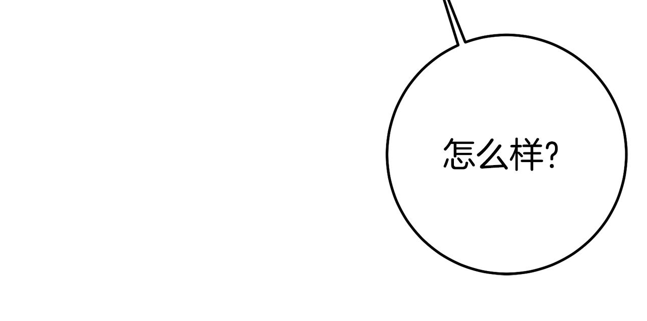 第35话 约会前要换装161