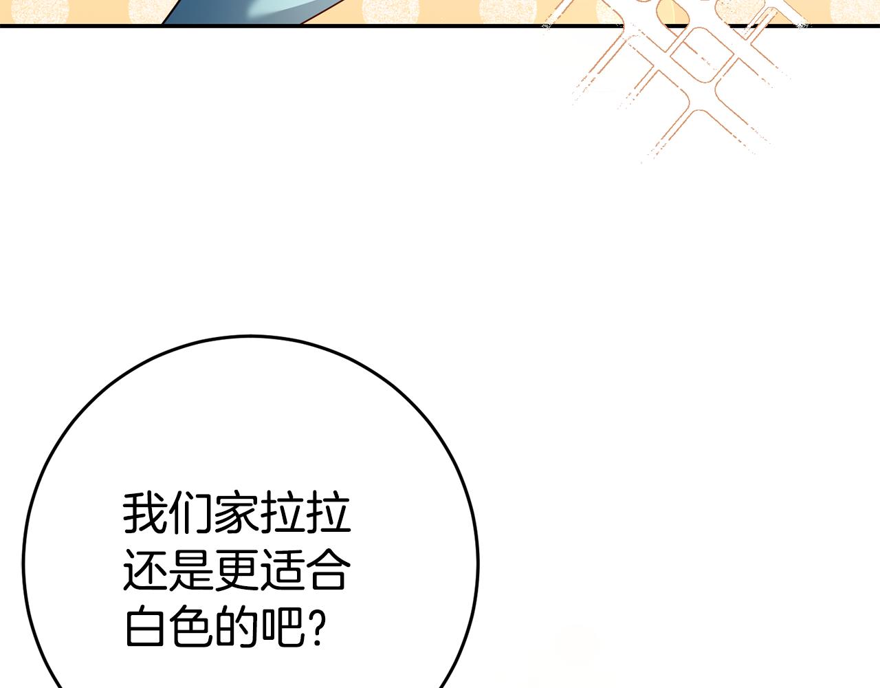 第37话 生日161
