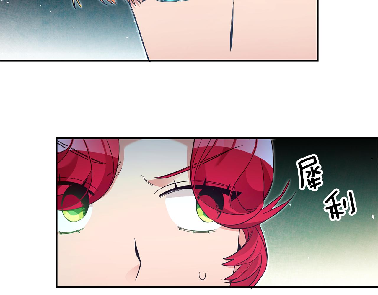 第17话 哥哥霸气出手93