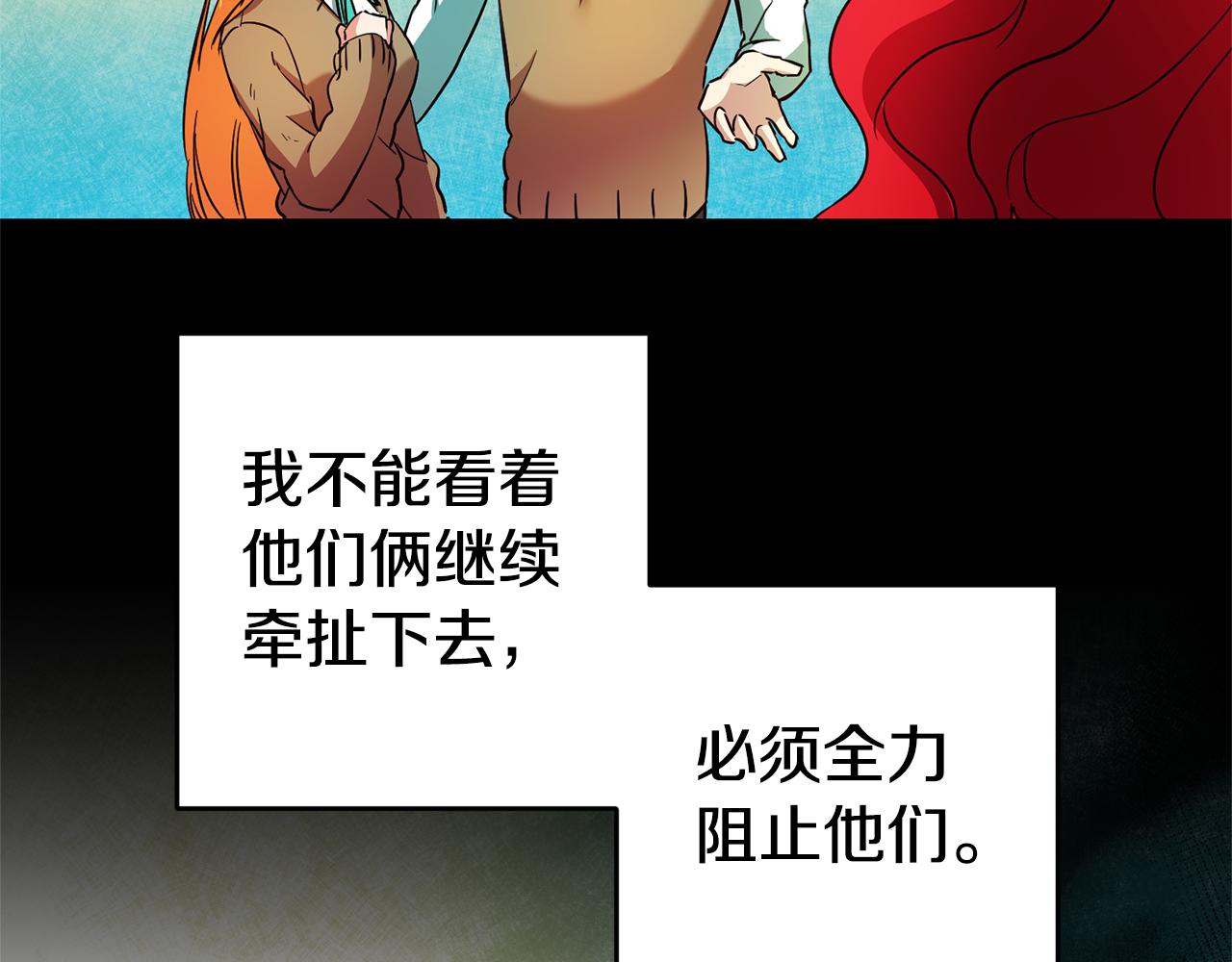 第10话 我没有男朋友171