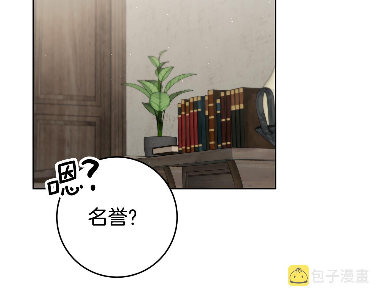 第34话 诅咒177