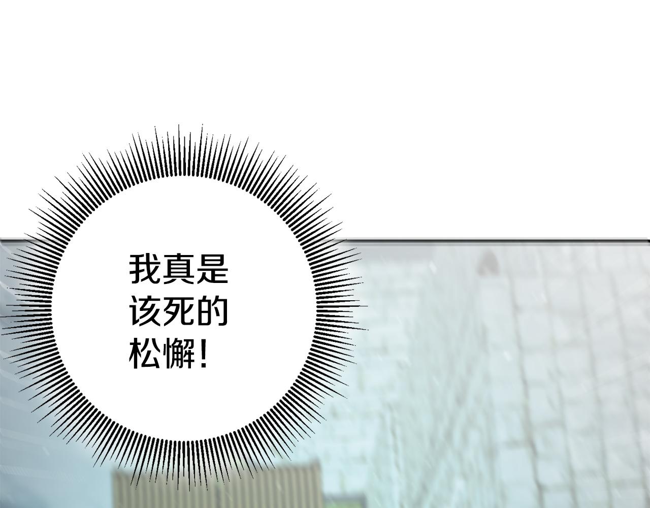 第41话 想听你亲口说59