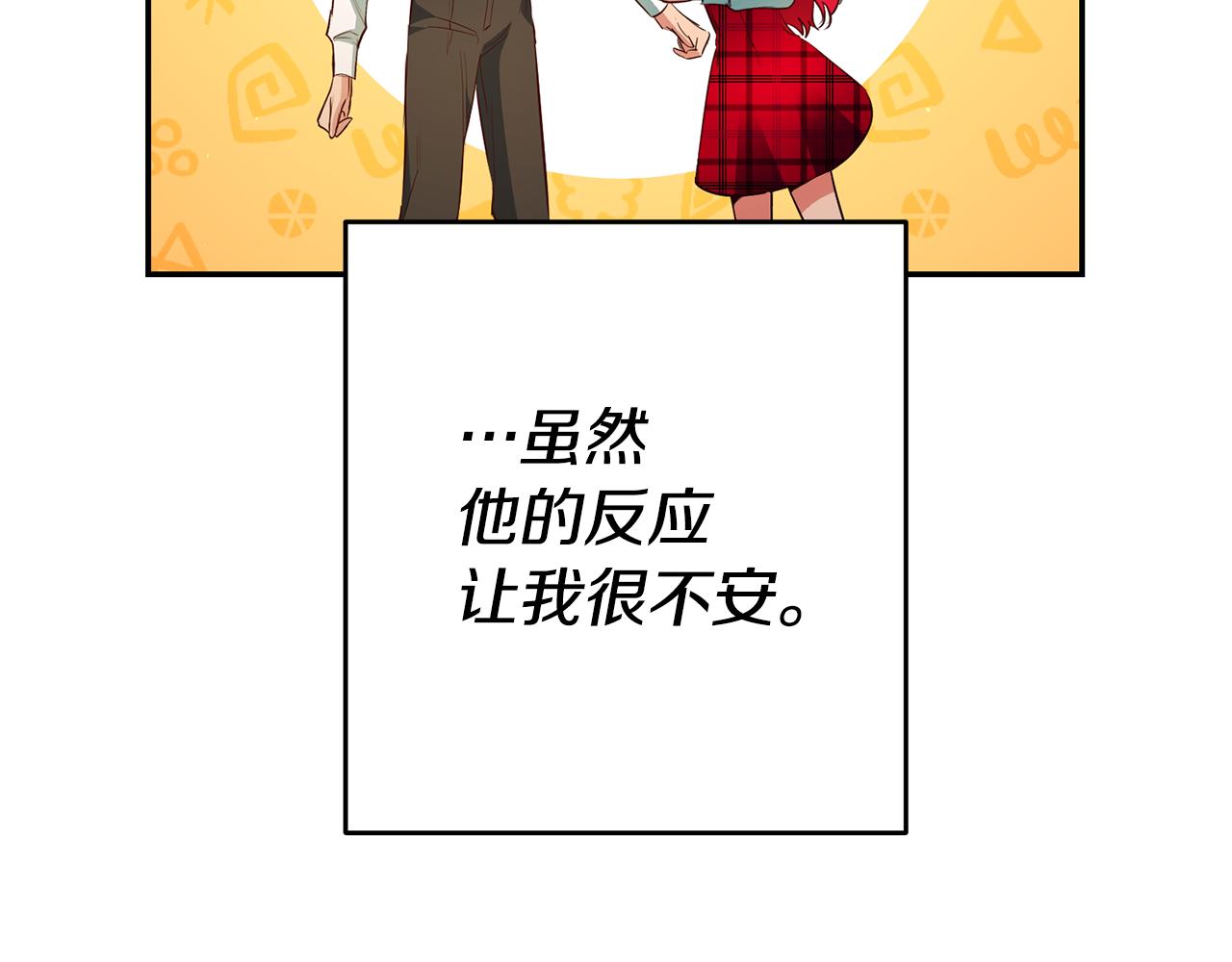 第30话 绑架114