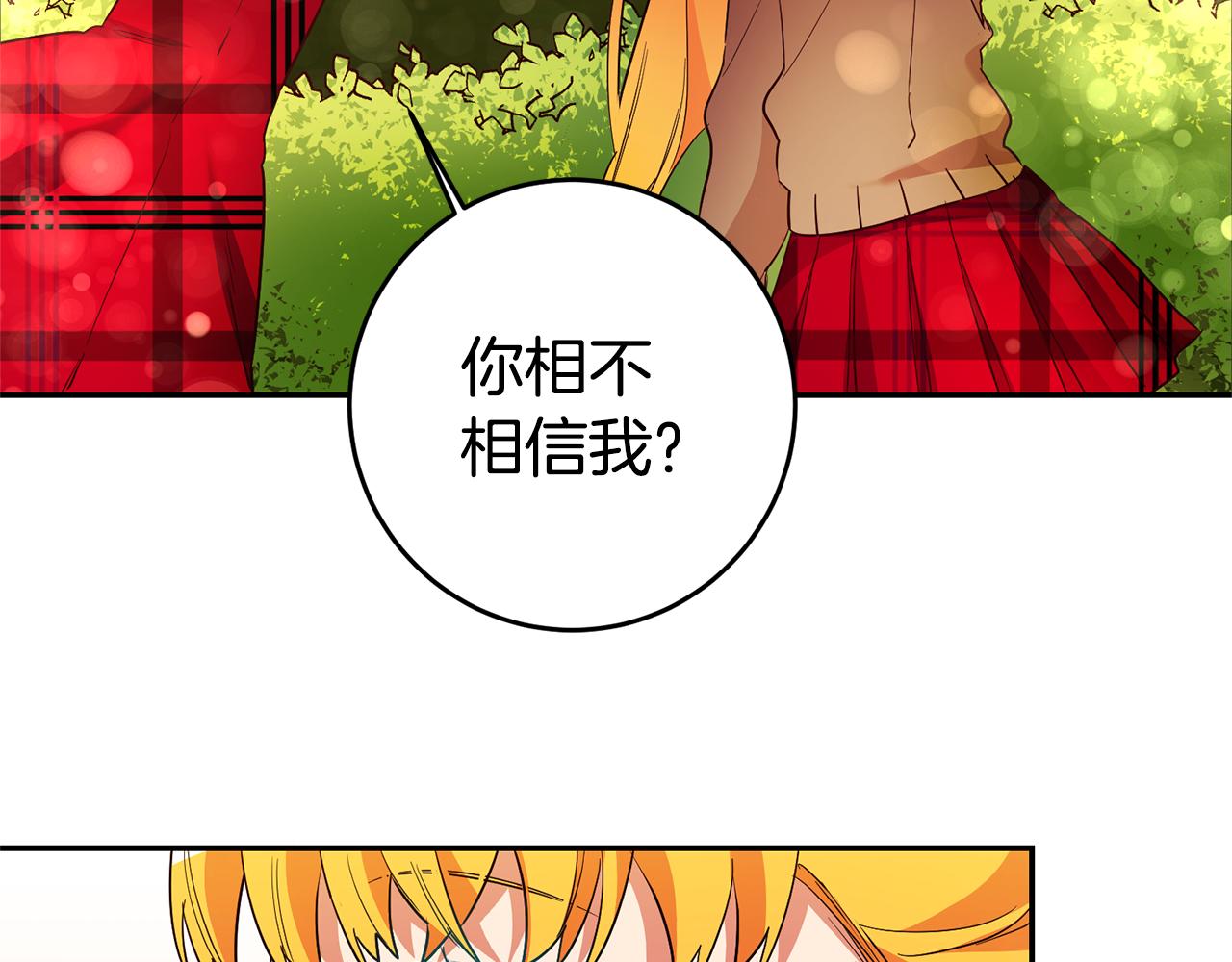 第16话 文艺少年78