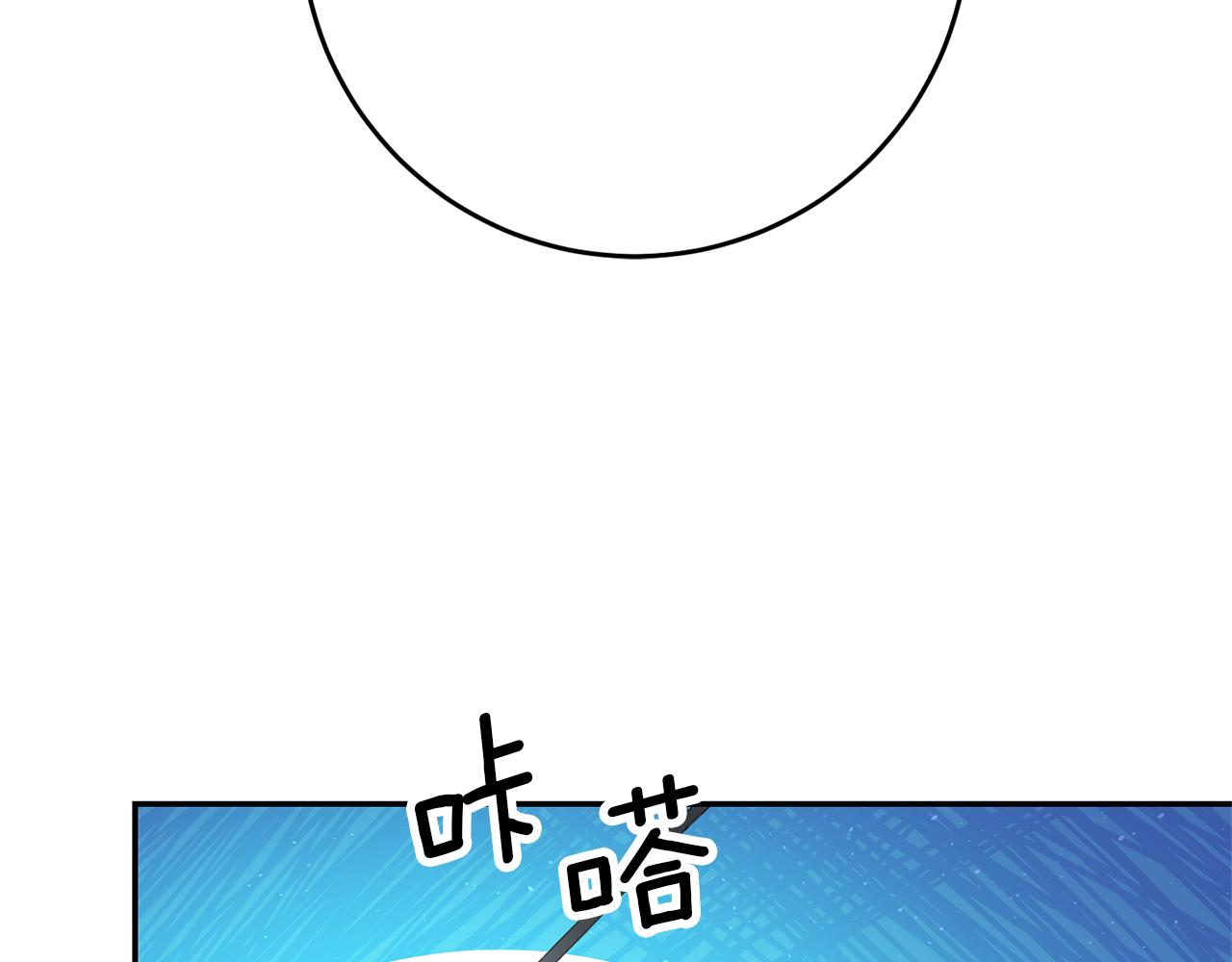 第27话 变态喜欢的是我？184