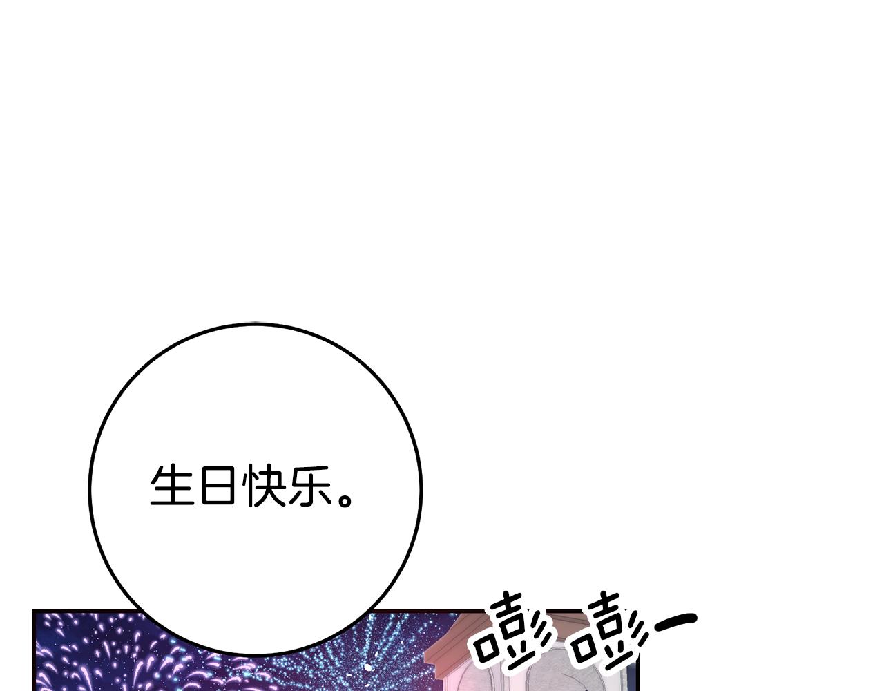 第42话 鬼屋碰瓷0