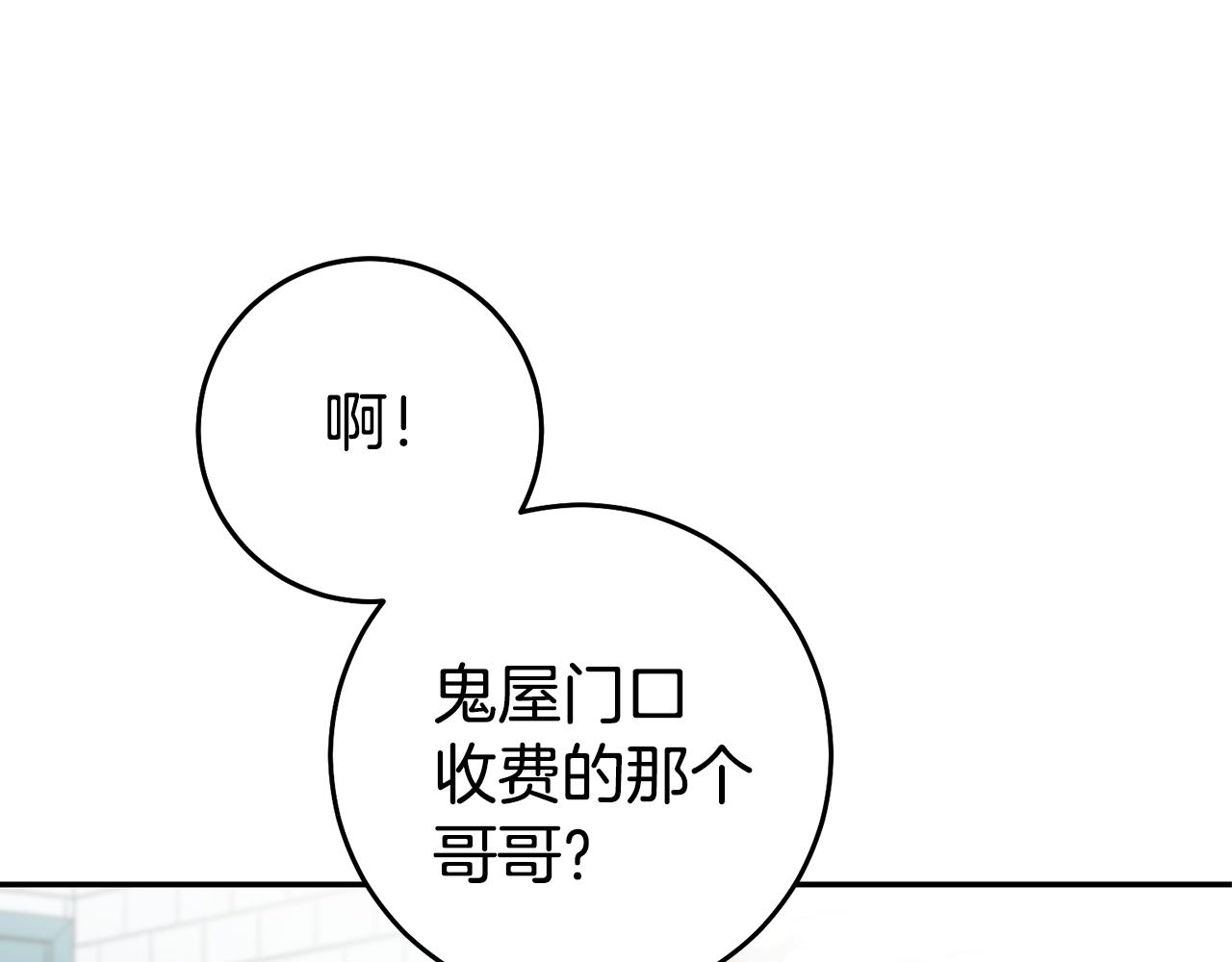 第44话 暴风雨前夕119