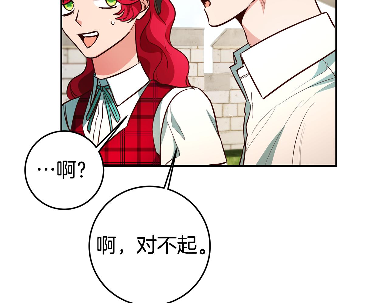 第47话 被抓包了168