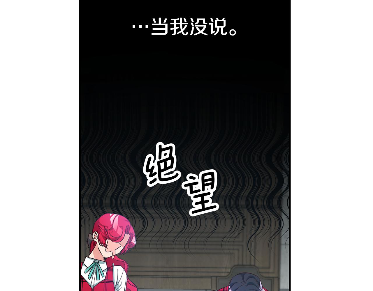 第18话 脑残粉44