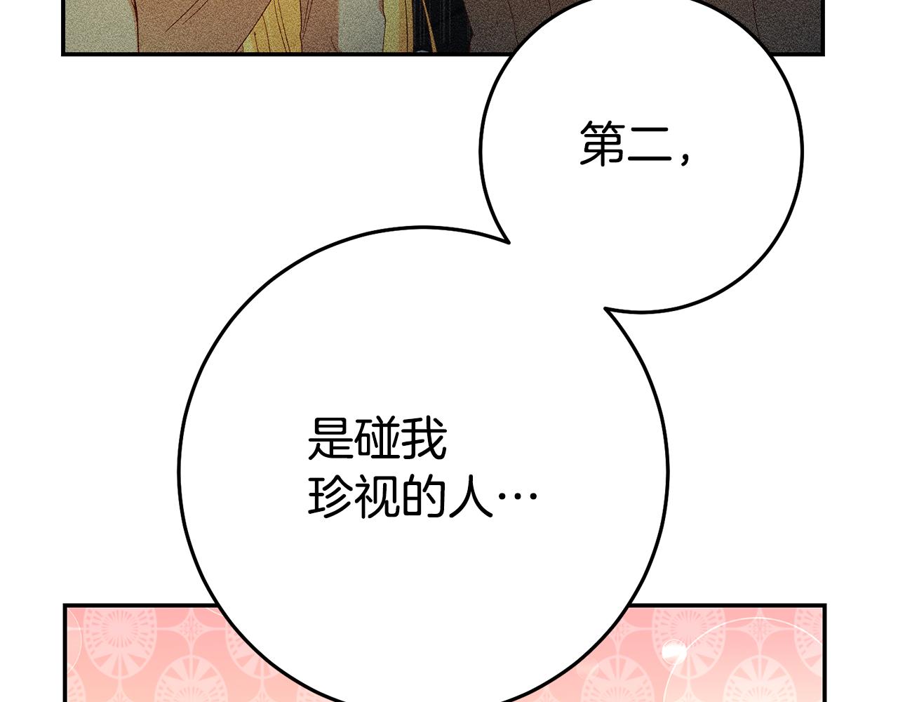 第31话 失联事件14