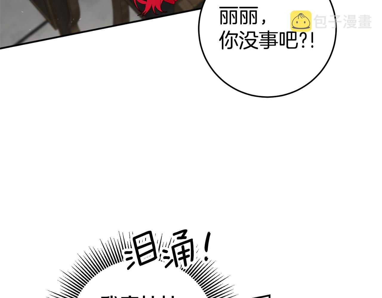 第18话 脑残粉67