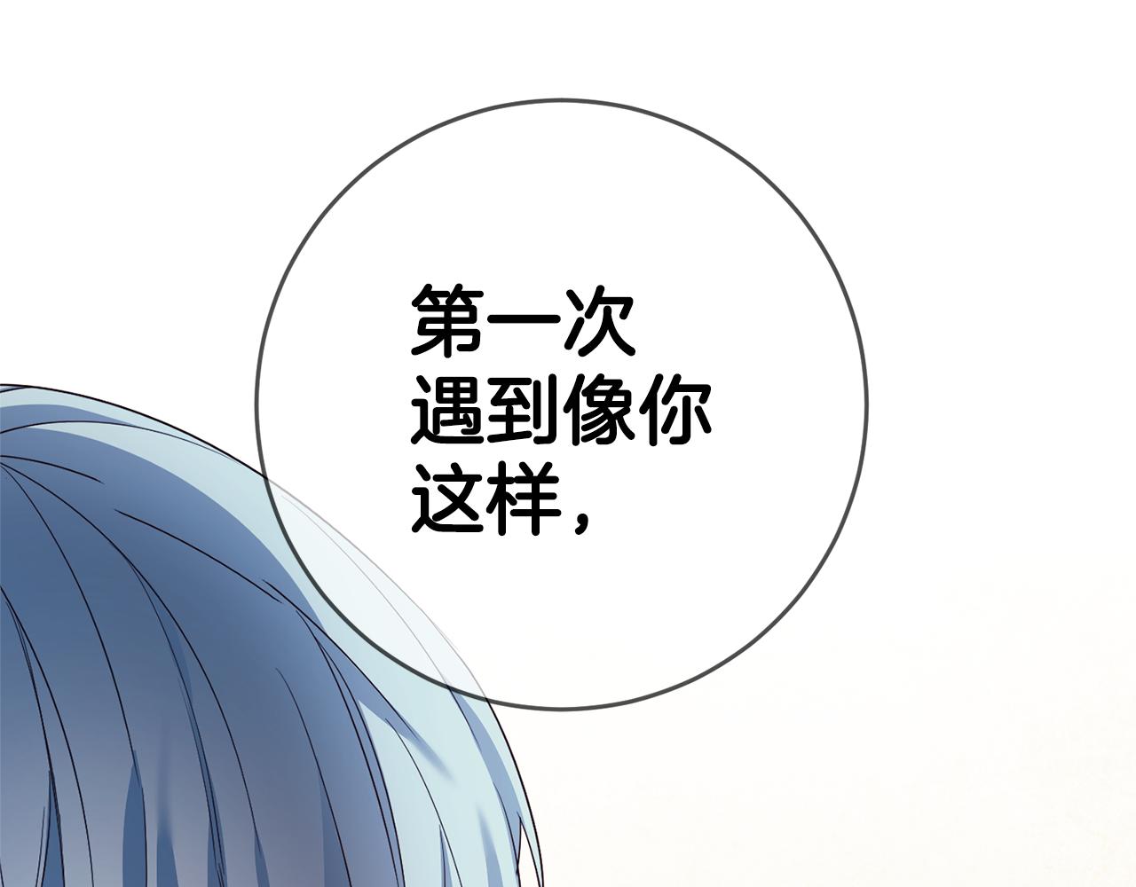 第8话  我们做朋友吧53