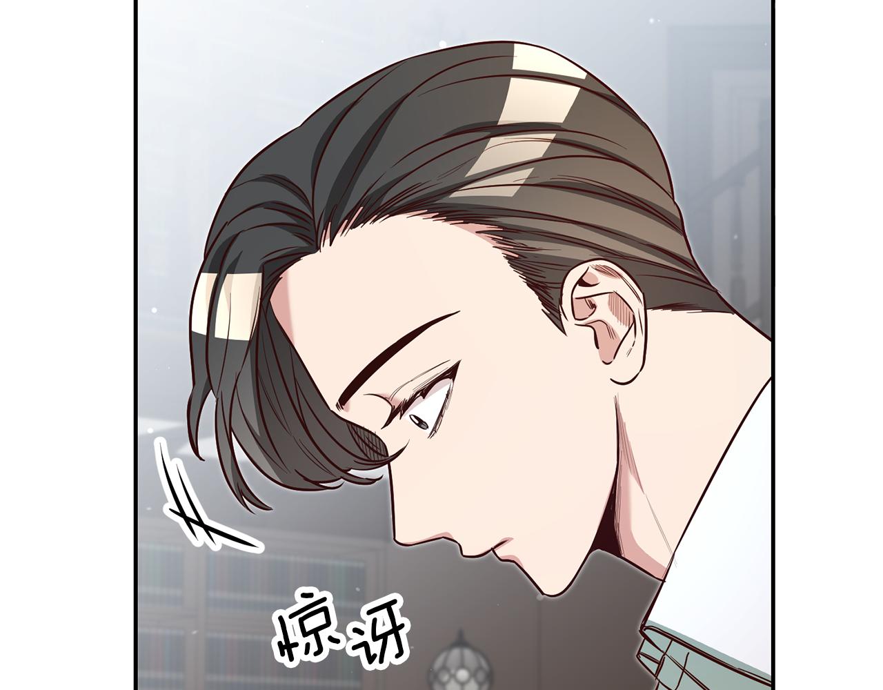 第51话 驯服野兽的方法158