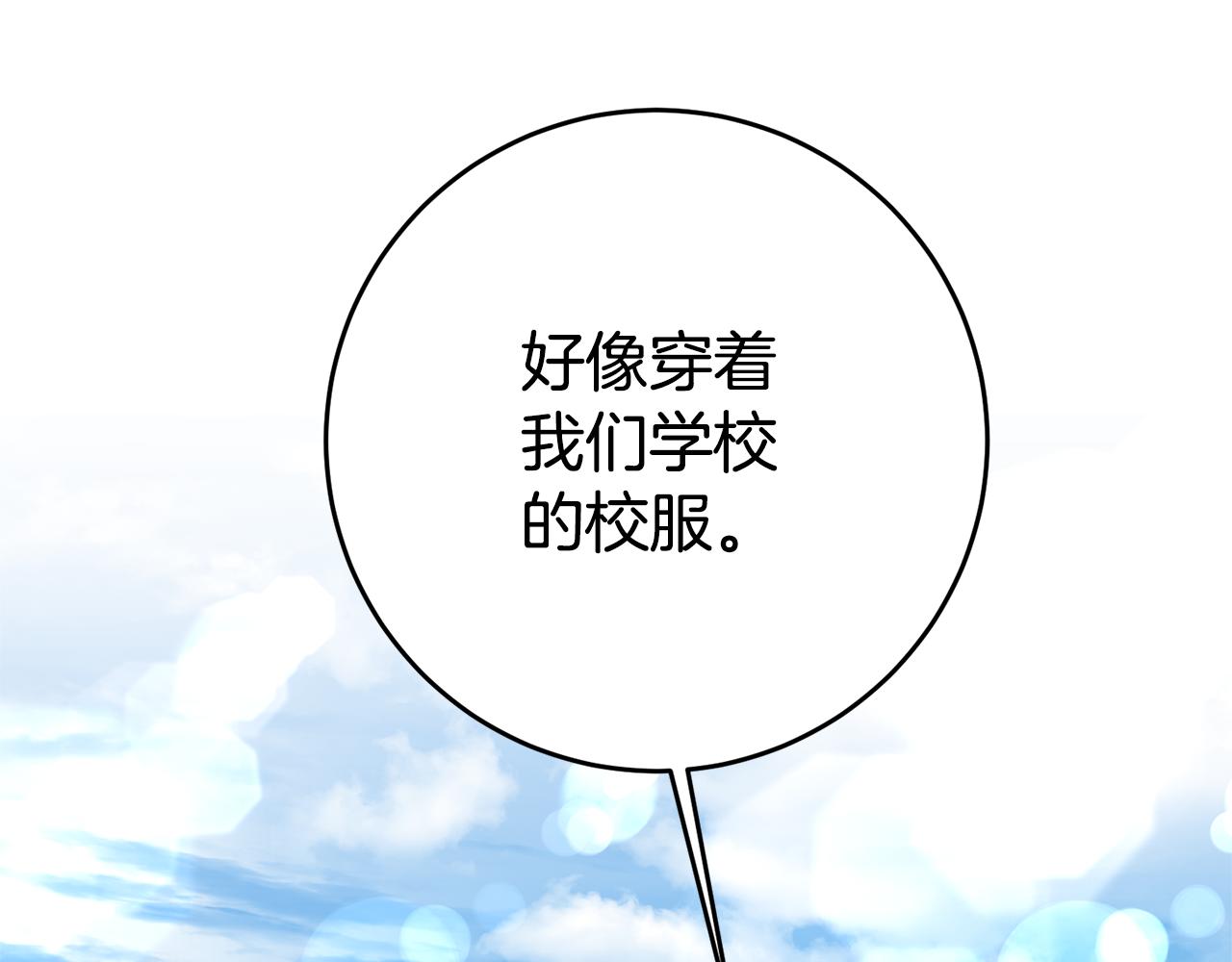 第4话 冤家路窄172
