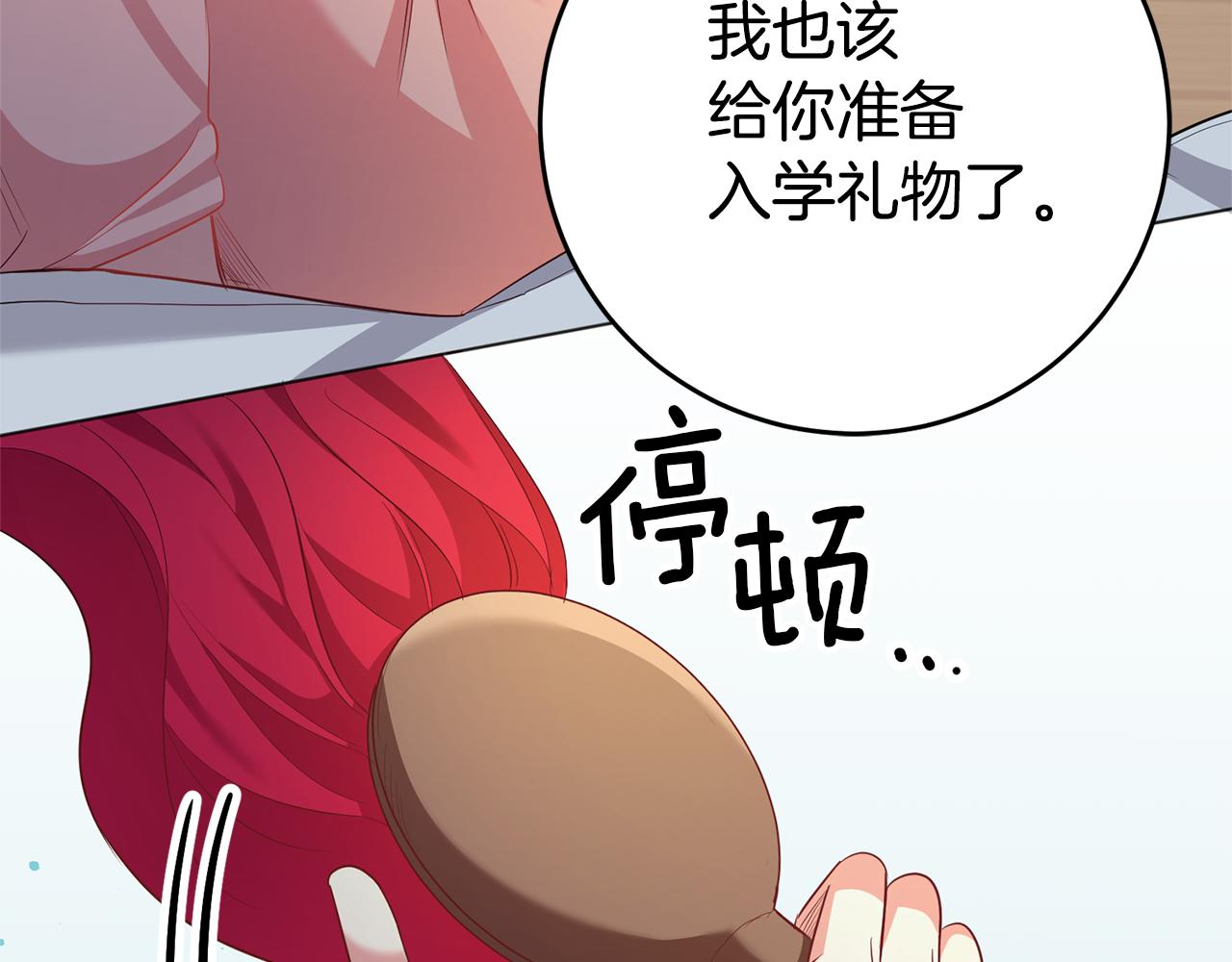第2话 妹控哥哥69