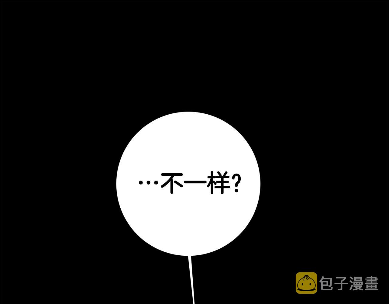 第16话 文艺少年167