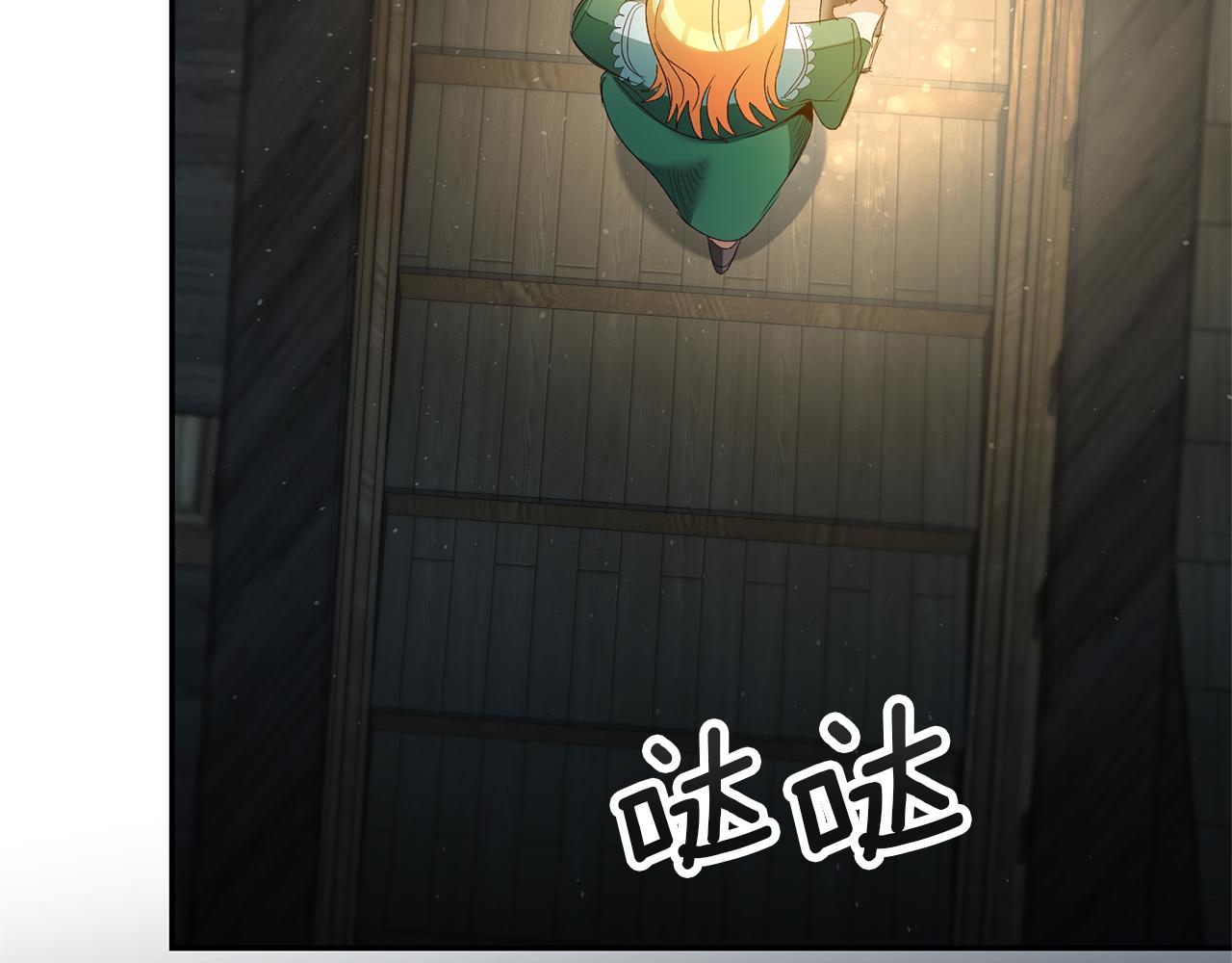 第27话 变态喜欢的是我？198