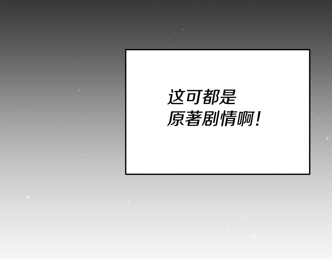 第48话 生气的理由101