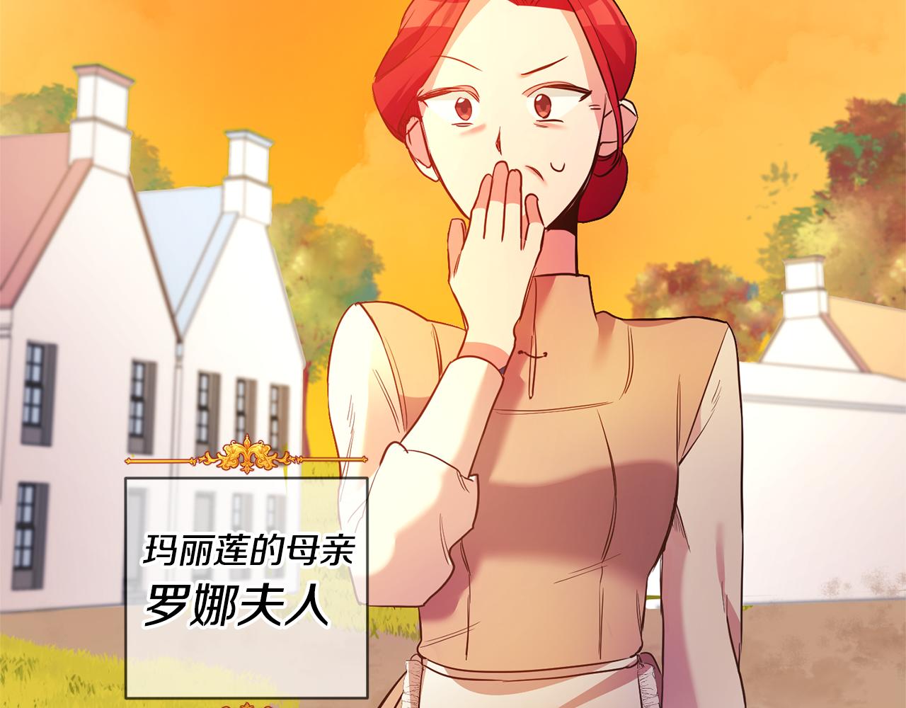 第1话 恶女与女主是好闺蜜？222